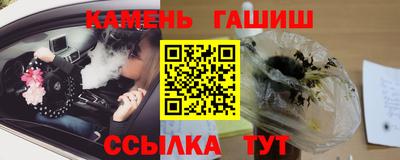 сатива Донецк
