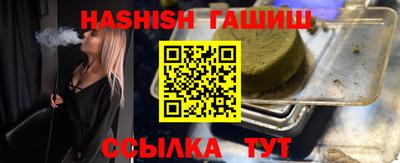 сатива Донецк