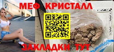 сатива Донецк