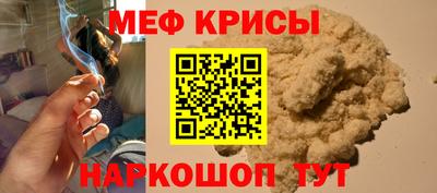 сатива Донецк