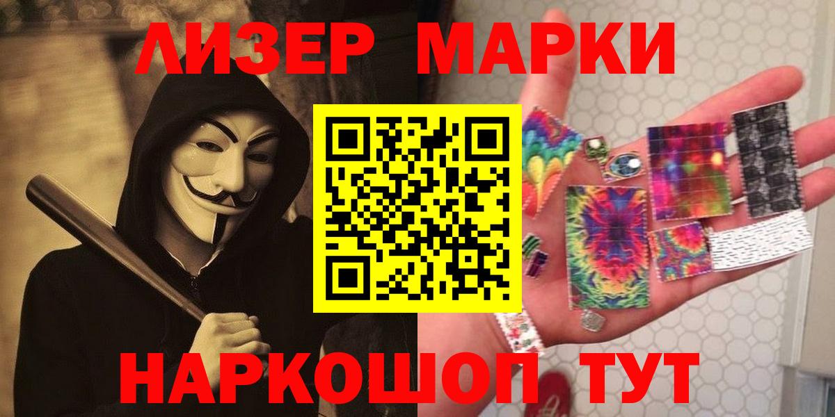 Сегежа  LSD-25 экстази ecstasy  Вход с VPN  Лсд 25 экстази ecstasy 