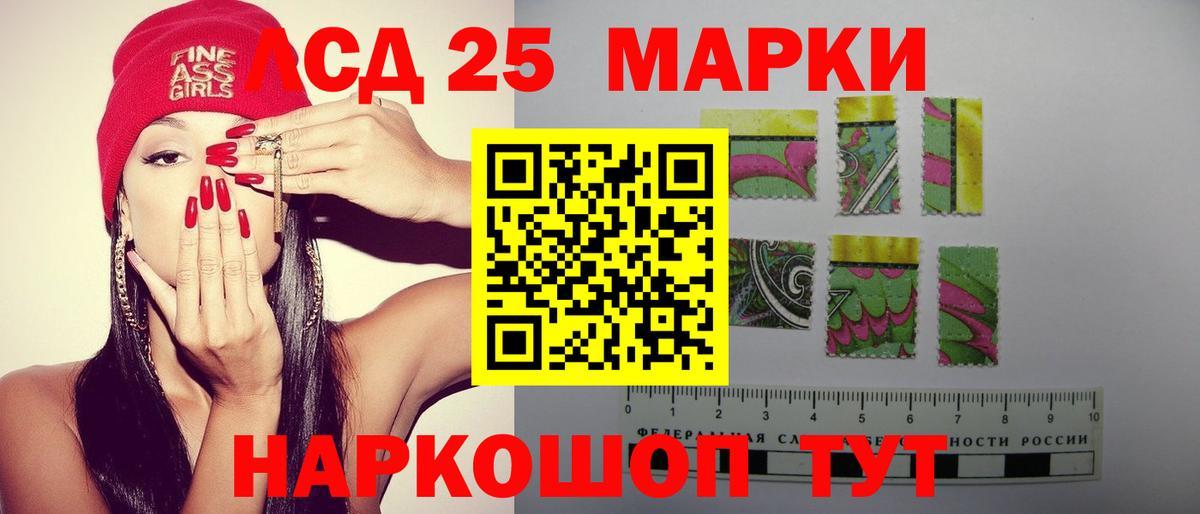 LSD-25 экстази ecstasy Сегежа