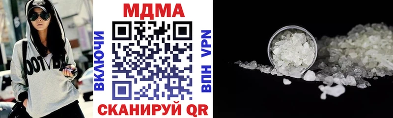 купить наркоту  Сегежа  MDMA crystal 