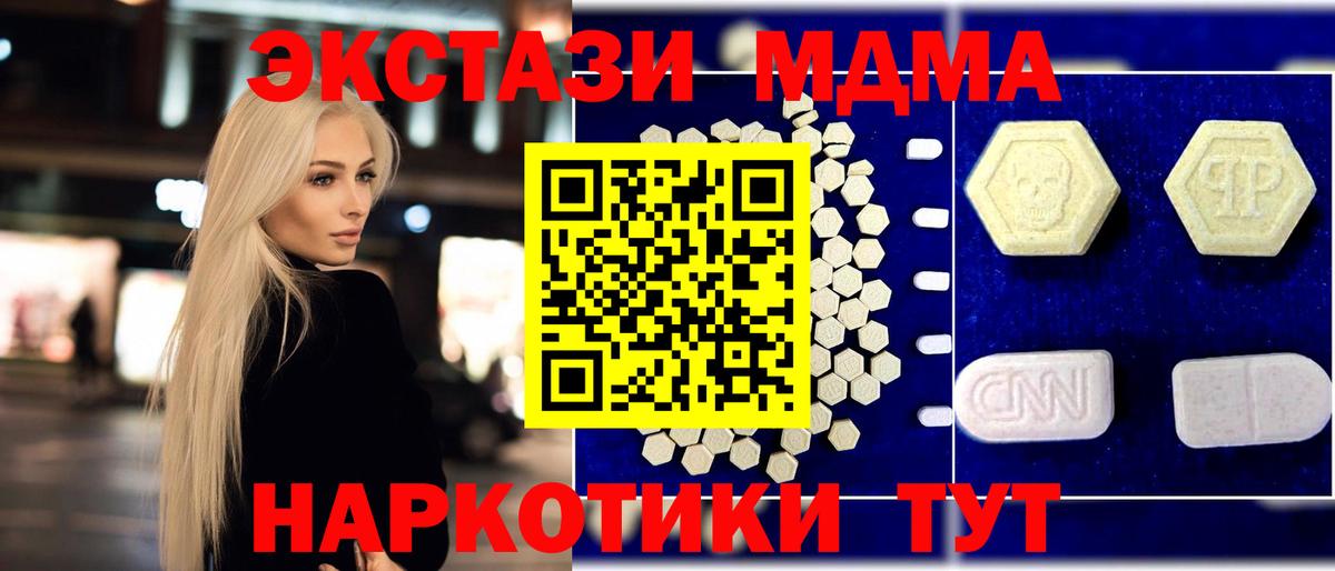 МДМА VHQ Сегежа