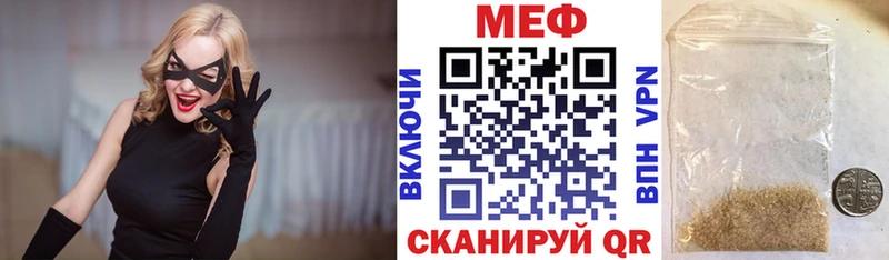 Мефедрон 4 MMC как найти наркотики Сегежа