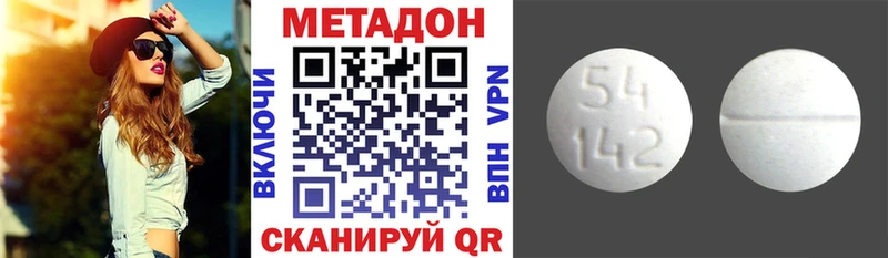 купить  цена  Сегежа  Метадон VHQ 