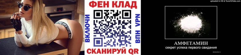 Первитин мет Сегежа