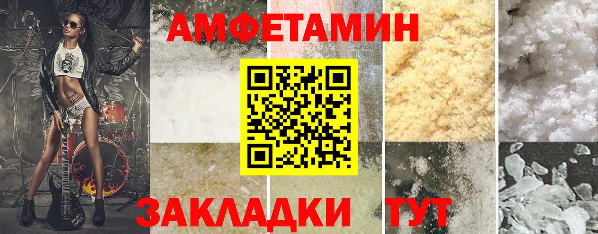 Метамфетамин витя  МЕТАМФЕТАМИН  Метамфетамин витя  Сегежа  Вход с VPN 