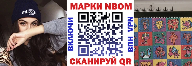 Наркотические марки 1500мкг  Сегежа 