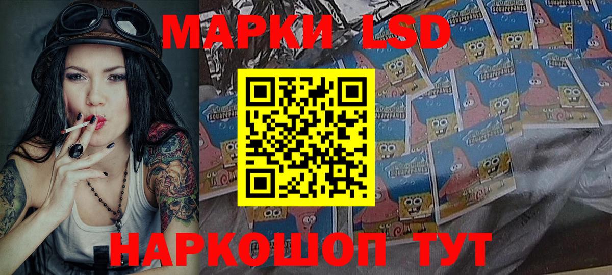 Марки 25I-NBOMe 1500мкг  Марки 25I-NBOMe 1500мкг  Марки N-bome  Сегежа  Вход с VPN 