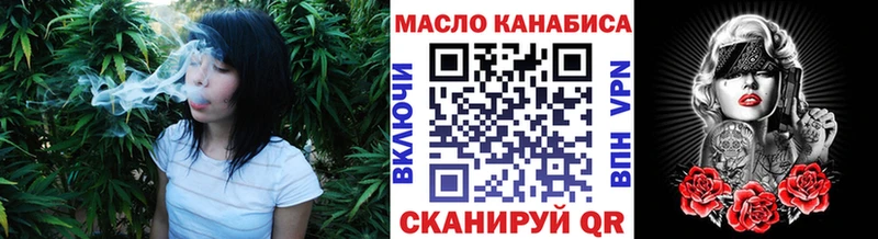 Дистиллят ТГК вейп  Сегежа 