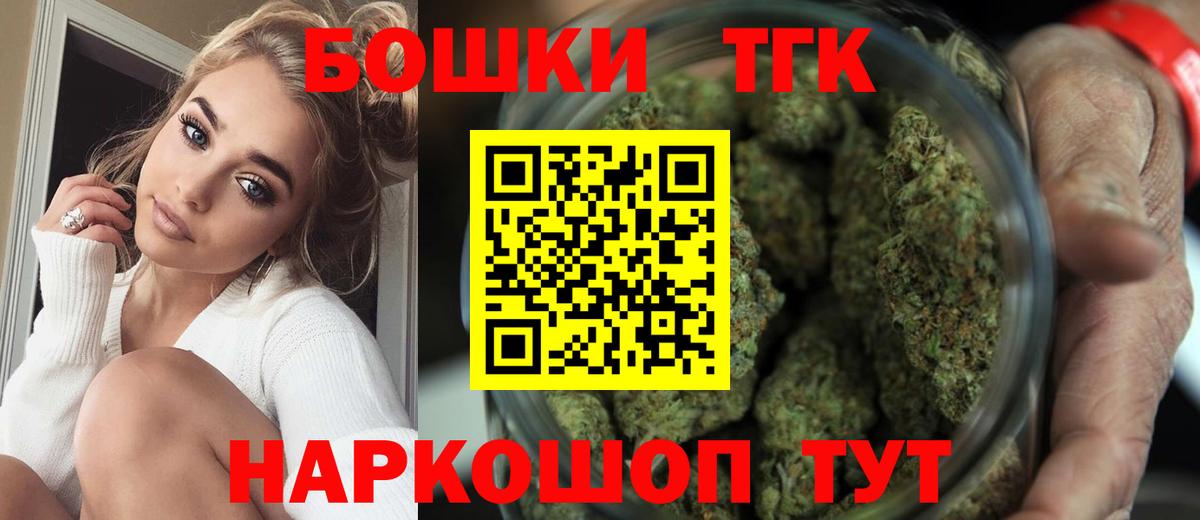 Марихуана White Widow Сегежа