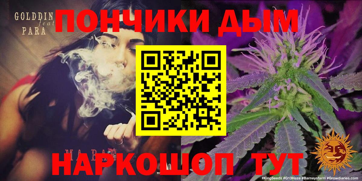 Конопля сатива  Вход с VPN  Сегежа  Шишки марихуана VHQ  Канабис THC 21% 
